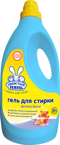Средство жидкое для стирки детского белья УШАСТЫЙ НЯНЬ для белых и цветных вещей, 2,7л, картинка