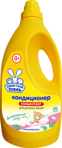 Кондиционер для детского белья УШАСТЫЙ НЯНЬ с алоэ вера, 2,7л, фотография