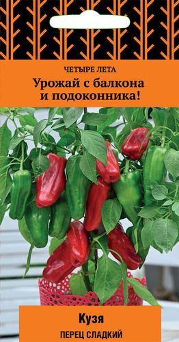 Семена Перец сладкий Кузя желтый 5шт, вид