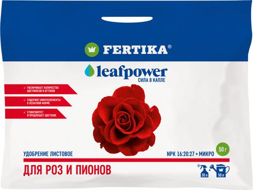 Удобрение минеральное FERTIKA Leaf Power для роз и пионов 50 гр, картинка