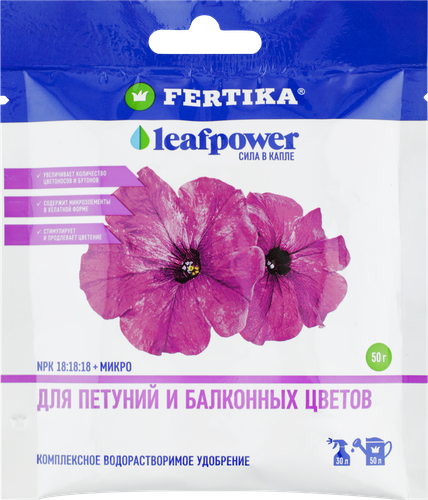 Удобрение минеральное FERTIKA Leaf Power для петуний и балконных цветов 50 гр, картинка