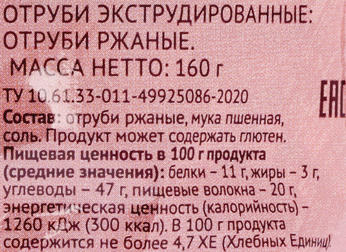 Отруби ржаные ЛЕНТА LIFE экструдированные, 160г, детальное фото