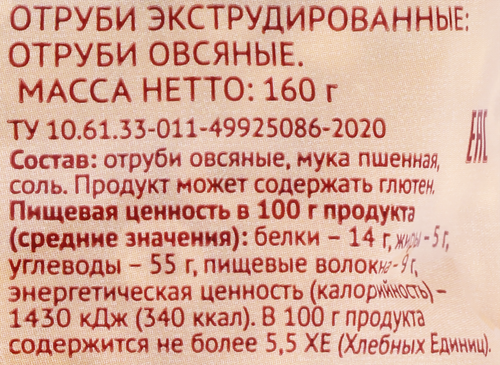 Отруби овсяные ЛЕНТА LIFE экструдированные, 160г, картинка