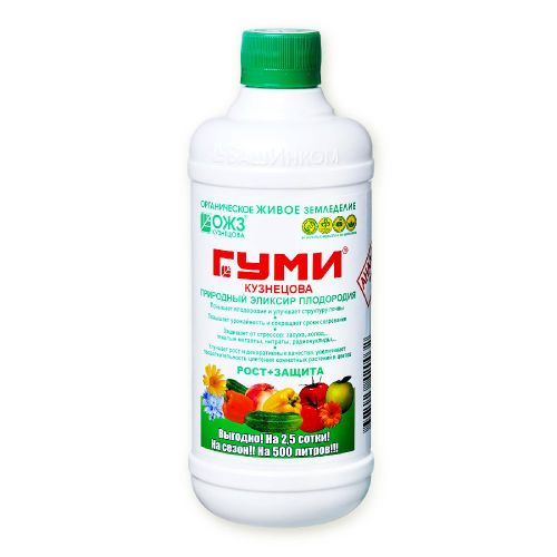 Стимулятор роста Гуми-20 универсал 0,5л, вид