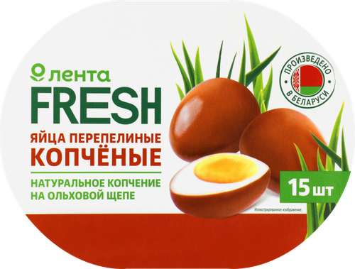 Яйцо перепелиное копченое ЛЕНТА FRESH, 15шт, картинка
