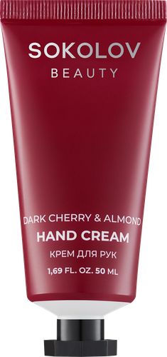 Крем для рук SOKOLOV Dark cherry&almond, 50мл, крупный план