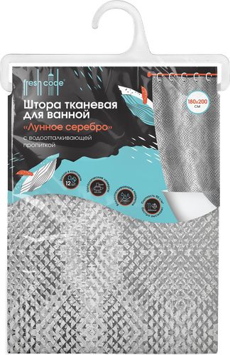 Штора для ванной FRESH CODE тканевая 180x200см, в ассортименте, фотография
