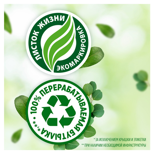Средство для мытья посуды FAIRY Pure&clean, 1350мл, крупный план