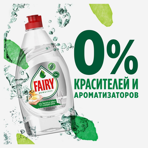 Средство для мытья посуды FAIRY Pure&clean, 1350мл, фото