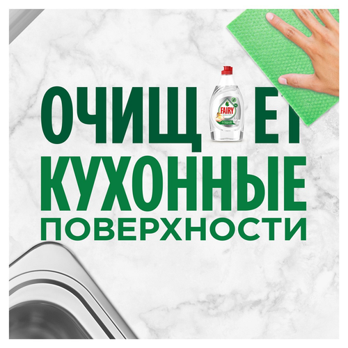 Средство для мытья посуды FAIRY Pure&clean, 1350мл, фото