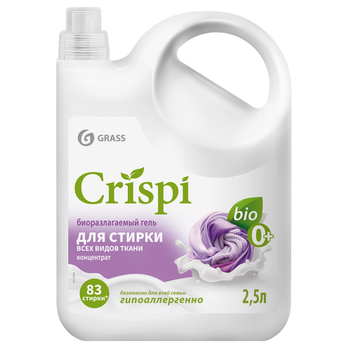 Гель для стирки всех видов тканей концентрат GRASS "CRISPI", 2,5 л., изображение
