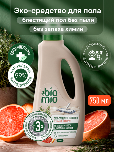 Средство чистящее для пола BIOMIO экологичное, 750мл, фотография