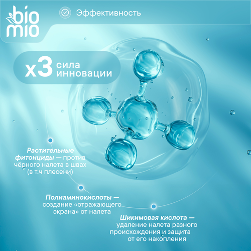 Средство чистящее для ванной BIOMIO экологичное, 500мл, изображение