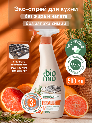 Средство чистящее для кухни BIOMIO экологичное, 500мл, картинка