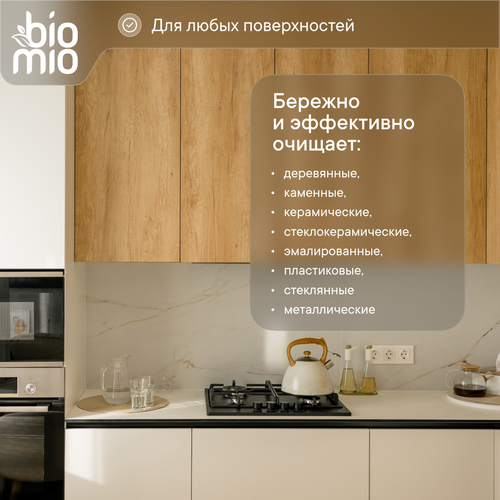 Средство чистящее для кухни BIOMIO экологичное, 500мл, фото