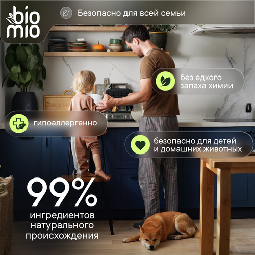 Средство чистящее для кухни BIOMIO экологичное, 500мл, фотография