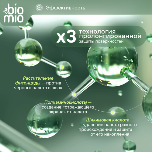 Гель чистящий для унитаза BIOMIO экологичный, 750мл, вид