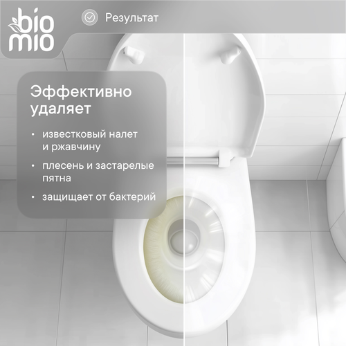 Гель чистящий для унитаза BIOMIO экологичный, 750мл, вид