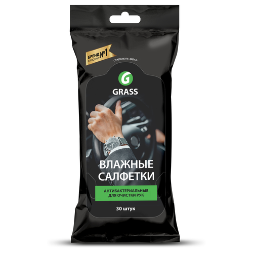 Салфетка влажная для рук антибактериальная Grass 30 шт, фото