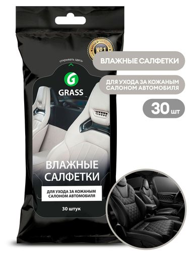 Салфетка влажная для кожаного салона Grass 30 шт, картинка