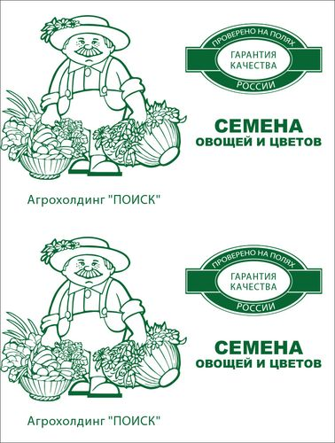 Семена Эшшольция Смесь окрасок 0,2 гр, картинка