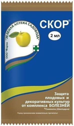 Средство защитное от болезней Зеленая Аптека Садовода Скор 2 мл, детальное фото