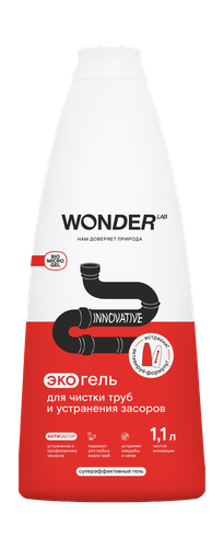 Средство WONDER LAB для чистки труб и устранения засоров 1,1 л, изображение
