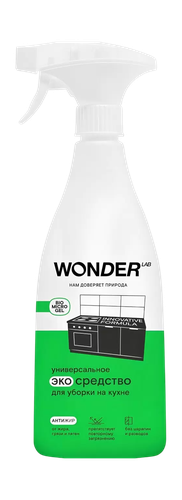 Спрей Wonder lab для кухни, жироудалитель без резкого токсичного запаха, 550 мл, фотография