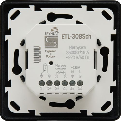 Термостат встраиваемый SPYHEAT ETL-308S графит, крупный план