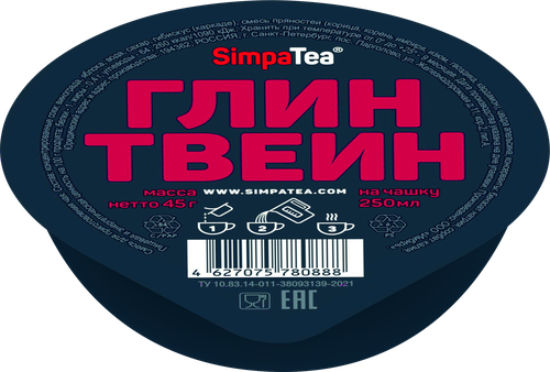 Смесь для приготовления чая SIMPATEA Глинтвейн, 45г, крупный план