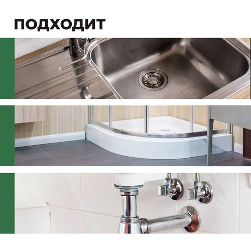 Средство для устранения засоров в трубах Bath PROF  высококонцентрированное, 0,75 л, фото