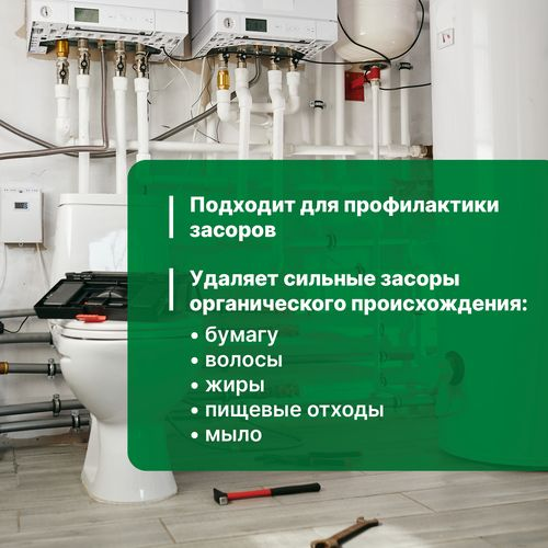 Средство для устранения засоров в трубах Bath PROF  высококонцентрированное, 0,75 л, фотография