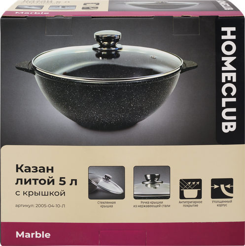 Казан HOMECLUB Marble, с антипригарным покрытием, со стеклянной крышкой, 5л, Арт. MCH-5, вид