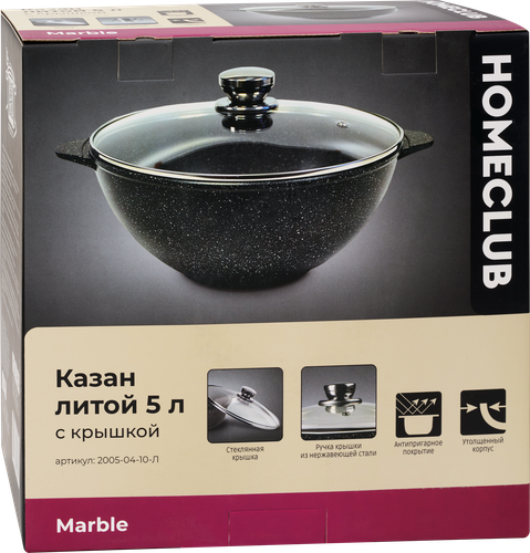 Казан HOMECLUB Marble, с антипригарным покрытием, со стеклянной крышкой, 5л, Арт. MCH-5, детальное фото