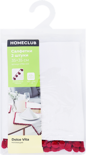 Набор салфеток HOMECLUB Dolce Vita 35х35см, с помпонами, Арт. 2766-023, 2шт, фото