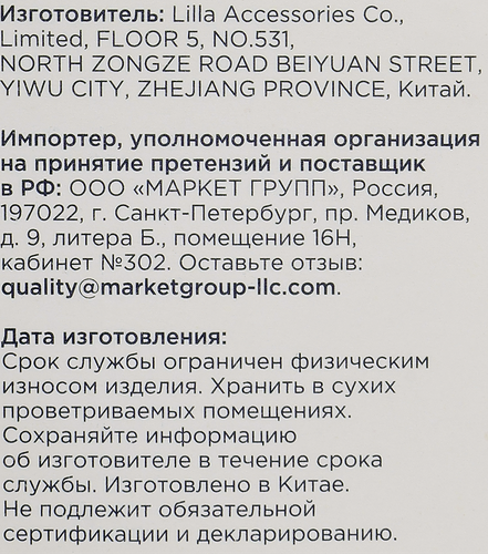 Зонт ECIPPO полуавтомат облегченный, в ассортименте, детальное фото