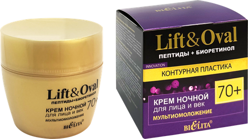 Крем ночной для лица и век БЕЛИТА Lift&oval Мультиомоложение Пептиды+биоретинол 70+, 50мл, фото