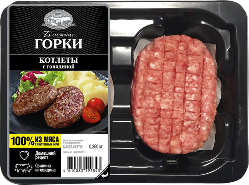 Котлеты из свинины и говядины БЛИЖНИЕ ГОРКИ, 360г, фото