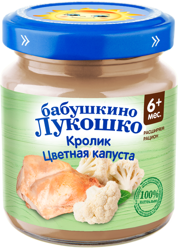 Пюре мясо-овощное БАБУШКИНО ЛУКОШКО Цветная капуста с кроликом, с 6  месяцев, 100г, фото