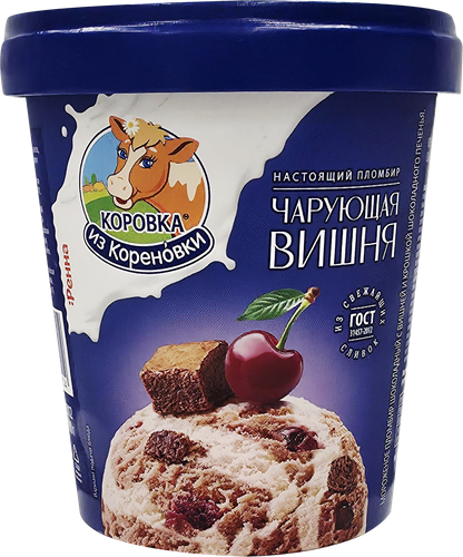 Мороженое КОРОВКА ИЗ КОРЕНОВКИ Чарующая вишня, пломбир шоколадный с вишней и крошкой шоколадного печенья 15%, без змж, пластиковый стакан, 300г, детальное фото