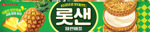 Печенье LOTTE Sand со вкусом ананаса, 105г, фото