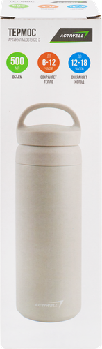 Термос ACTIWELL Style 500мл, нержавеющая сталь, Арт. MU0618123-2, фотография