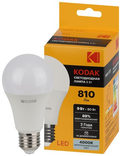 Светодиодная лампа Kodak LED KODAK E27 9W 840 A60 груша нейтральный белый свет, крупный план