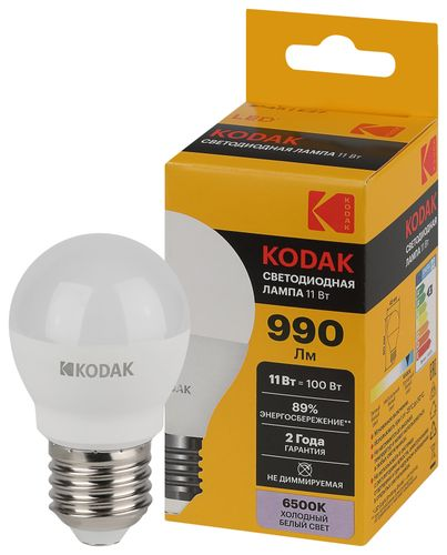 Светодиодная лампа Kodak LED KODAK E27 11W 865 P45 шар холодный дневной свет, картинка