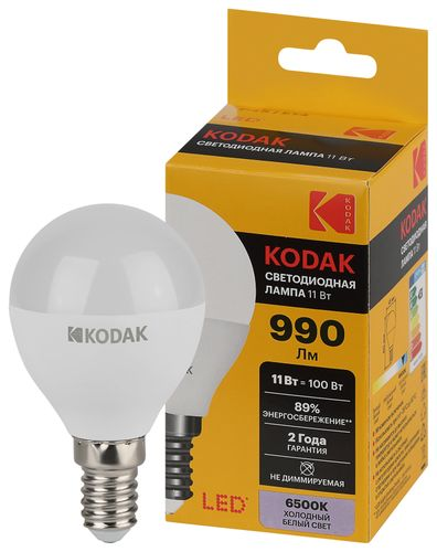 Светодиодная лампа Kodak LED KODAK E14 11W 865 P45 шар холодный дневной свет, фото