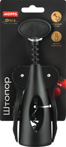 Штопор HOPPS Onyx, хромированный сплав цинка, резина, Арт. 7797, вид