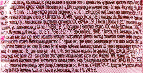 Карамель SWEET POPS Ам ням, круглая на палочке, 10г, картинка