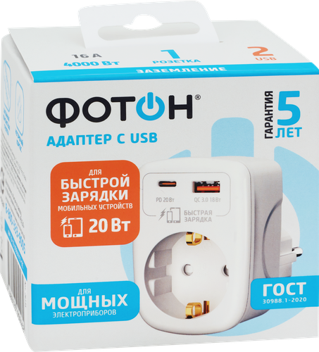 Адаптер сетевой ФОТОН 16А, с заземлением, 1 USB-A + 1USB-C, быстрая зарядка, белый, Арт. 26135, вид