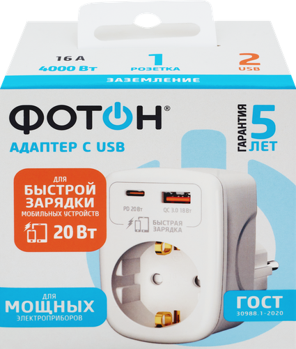 Адаптер сетевой ФОТОН 16А, с заземлением, 1 USB-A + 1USB-C, быстрая зарядка, белый, Арт. 26135, изображение