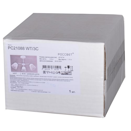 Светильник Пилар РС21088 WT/3C площадь освещения 10м² белый, фотография